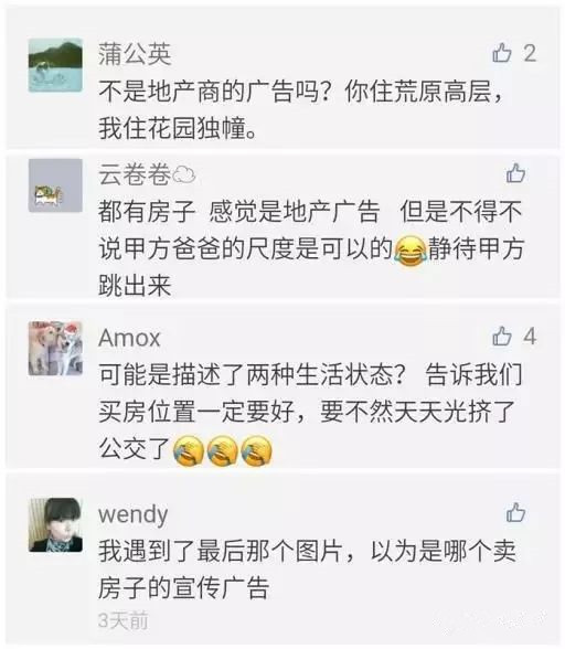 西安候车亭广告
