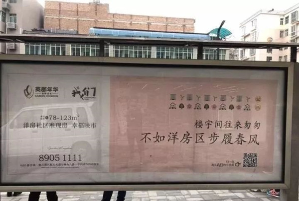 西安候车亭广告