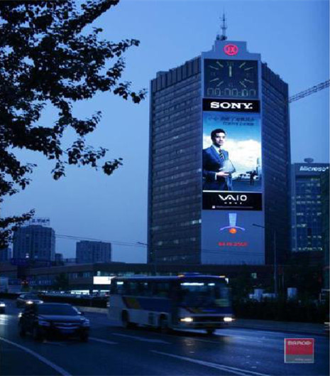 北京京信大厦LED屏广告报价是多少?