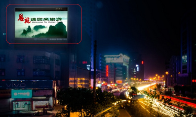 武汉电脑大世界LED屏广告