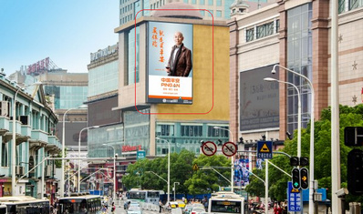 武汉汉口江汉路平安大厦LED屏广告