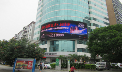 东莞东城商圈东纵路海联大厦LED屏广告