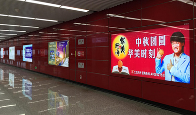 东莞地铁站厅、通道12封灯箱广告