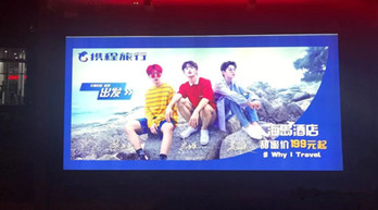 携程风波过后，这一波公交广告试图抓住你的心!