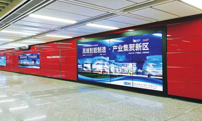 东莞地铁LCD大屏广告
