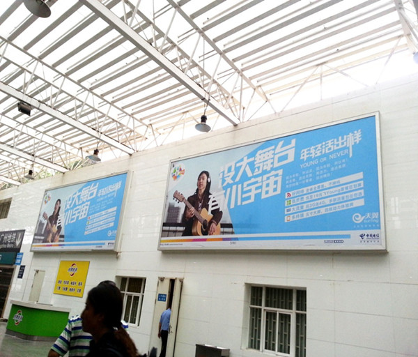 广州火车站广告