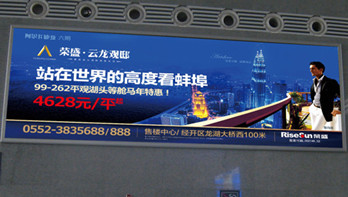 蚌埠南站高铁广告有什么优势？