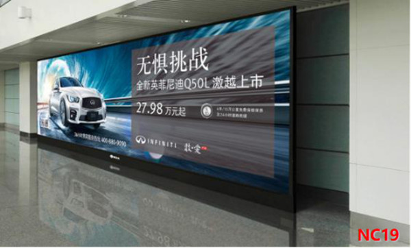 南昌昌北机场广告