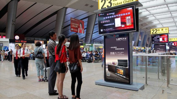 长沙南站高铁广告