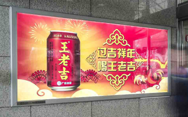 广州白云机场广告