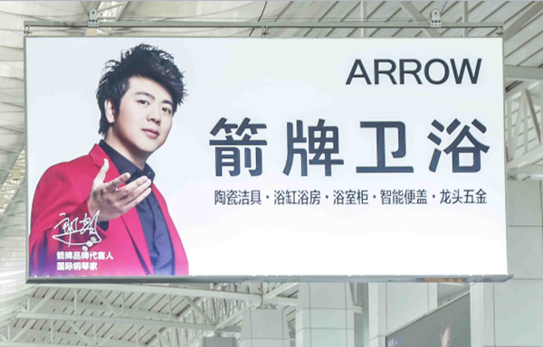 广州白云机场广告