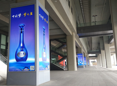 南京南高铁站一层南广场包柱灯箱广告