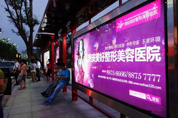 西安公交候车亭广告投放为何广受青睐?