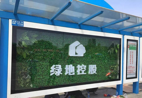公交候车亭广告