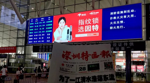 深圳北站高铁广告