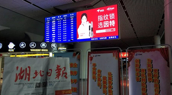 武汉高铁站广告