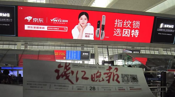 杭州东站高铁广告