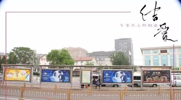 公交候车亭广告