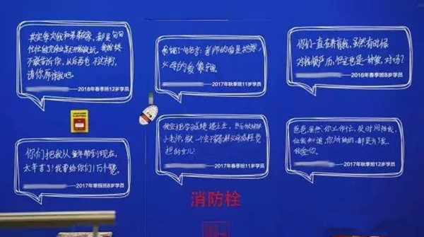 苏州地铁广告