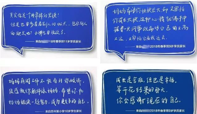 苏州地铁广告