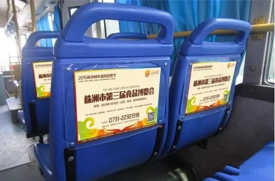 深圳公交车内广告