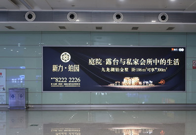 南昌昌北机场一层到达行李厅正迎面室内灯箱广告