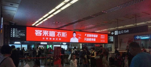 西安机场广告