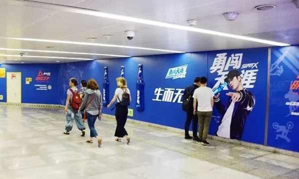 天津地铁广告