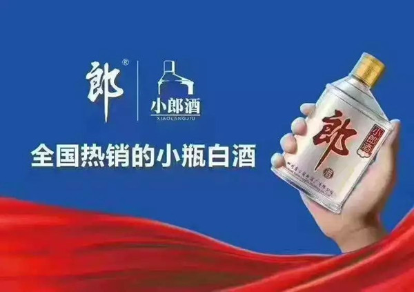 郎酒广告