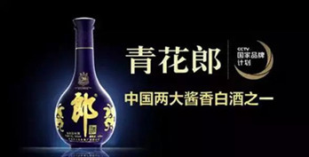 郎酒5年要投100亿广告，新一代广告狂人汪俊林的18个广告营销秘笈