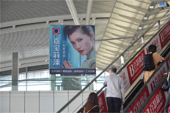 涂料行业龙头品牌嘉宝莉竞相投放高铁车厢内广告媒体