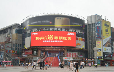 长沙黄兴路步行街中心广场外墙LED屏广告