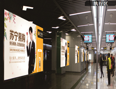 贵阳地铁1号线轨道12封灯箱广告