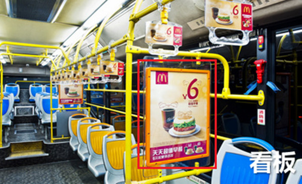 深圳公交车内广告有什么优势?