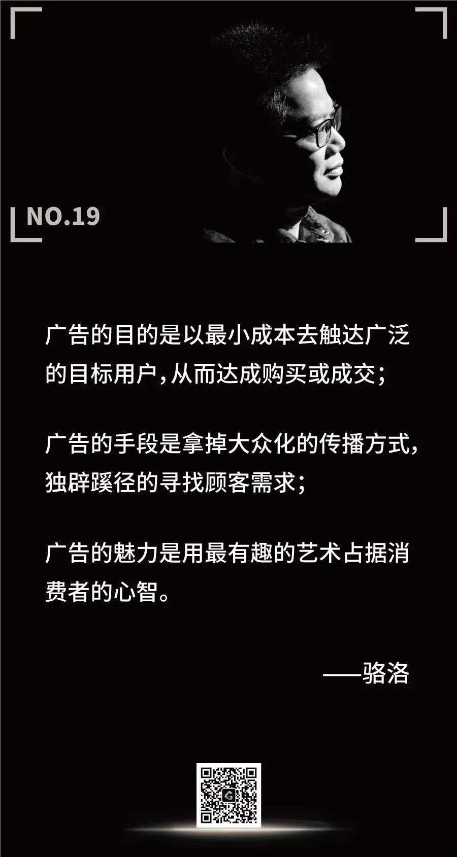 为什么广告