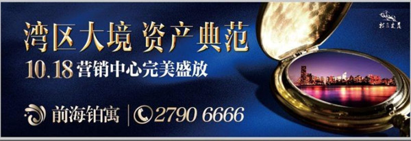 户外广告