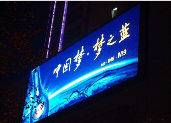 户外广告