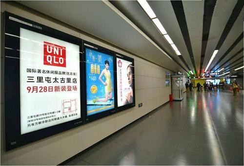地铁灯箱广告