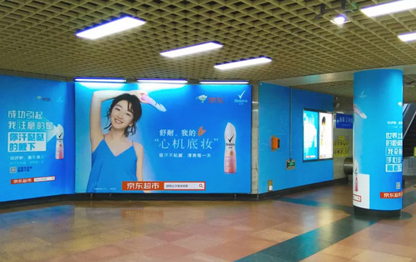 地铁广告