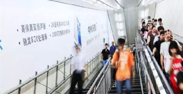 户外广告