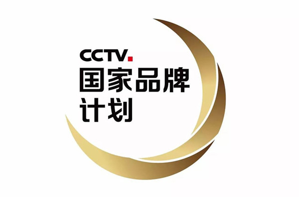 央视广告