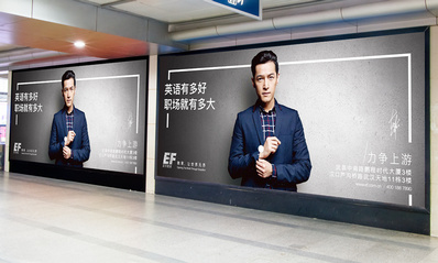 武汉地铁1\3\8号线超级灯箱广告
