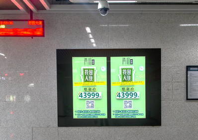 武汉地铁LCD数码屏广告
