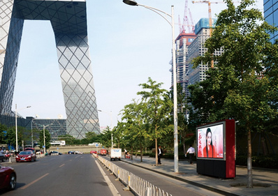 北京国贸CBD小屏组广告