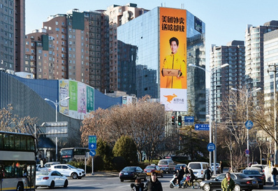 北京户外LED广告-北京户外广告-北京户外广告公司