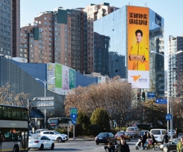 北京户外LED广告-北京户外广告-北京户外广告公司