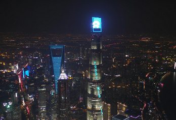 上海中心大厦塔冠广告-上海中心大厦广告