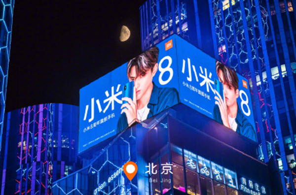 小米在12座城市投放小米8全新户外广告，霸气承包各地候车亭