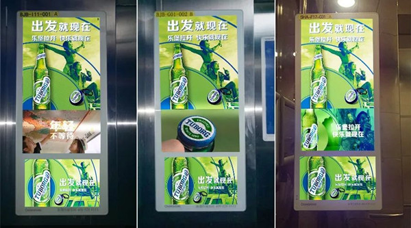 乐堡啤酒电梯电视广告