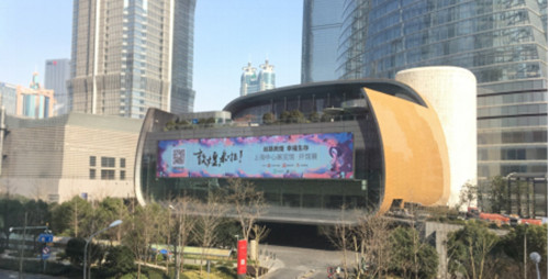 上海中心大厦裙楼PG3大屏广告
